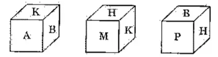 Figure for this question